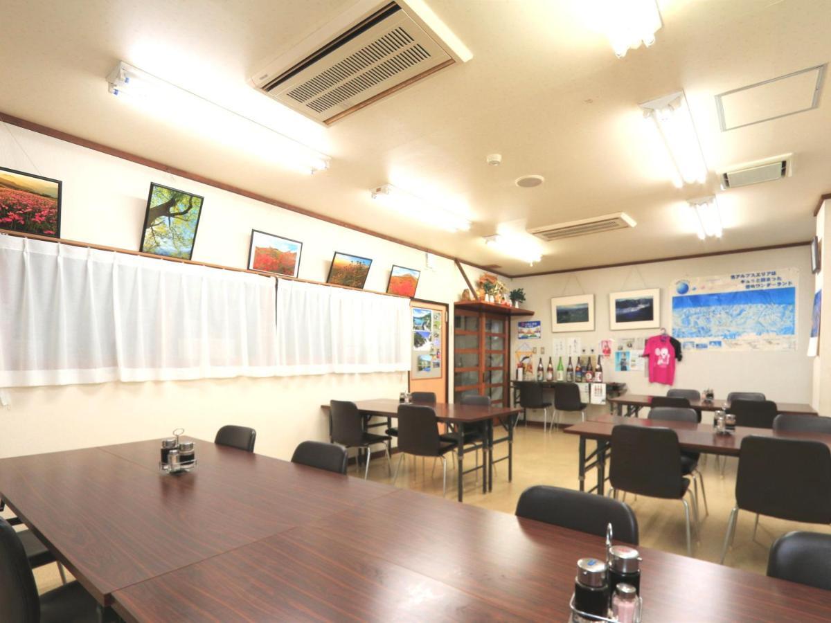 Ryokan Nanakuraso 2*